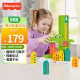 费雪（Fisher-Price）生日礼物礼盒数字颜色学习桌早教玩具-费雪小小鳄鱼数学家JCT13