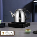 麦卓（MAKE JOY） 全自动上水壶电热水壶烧水壶泡茶专用家用茶台保温电茶炉一体电磁炉茶具套装 1L 黑色（不锈钢款）
