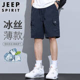 JEEP SPIRIT吉普冰丝工装短裤男士夏季薄款宽松美式休闲五分裤 宝蓝  M 