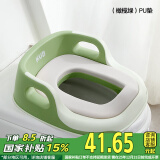可优比（KUB）儿童马桶坐便器宝宝坐便圈男女孩马桶圈婴儿厕所辅助 pu软垫