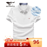 七匹狼短袖T恤男夏季商务保罗衫POLO冰爽抗菌翻领打底衫男装冰丝凉感 白色-5A抗菌冰爽透气 3XL (185)
