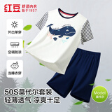 红豆【商场同款】睡衣男童50S莫代尔棉丝滑弹力海军风可外穿短袖套装
