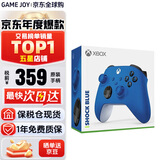 微软（Microsoft） 国内保税仓微软Xbox Series S/X主机次时代4K高清电视游戏机 Xbox X/S 原装手柄蓝色（保税仓）