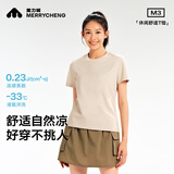 美力城T恤男女春夏新款短袖速干凉感宽松高端双面液氨纯色上衣情侣装277 【凉感 速干】沙丘棕 女款 XL