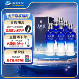 洋河 蓝色经典 天之蓝 42度 520ml*6瓶 整箱装 绵柔浓香型白酒