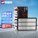 韦斯特空气滤清器*MA5090(适配三菱帕杰罗V73 V75 V77 V87 V93 V97  )