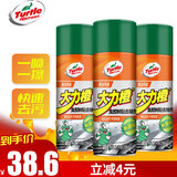 龟牌（Turtle Wax）大力橙除胶剂汽车自行车清洁剂不干胶虫胶去除剂450ML*3瓶500902