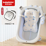 世纪宝贝婴儿洗澡盆+浴垫+电子水温计+折叠脸盆*2个装