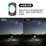 卓尔（K&F CONCEPT）大疆pocket3滤镜 运动相机滤镜套装口袋相机大疆配件磁吸安装快拆滤镜星光镜