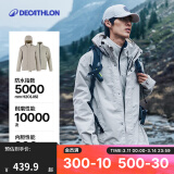 迪卡侬（DECATHLON）冲锋衣男三合一男女夹克防风防水夹克男保暖可拆卸内胆抓绒衣外套 男款 月白色 M