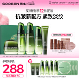 果本鳄梨千肽紧致抗皱化妆护肤品套装淡化细纹礼盒母亲节礼物 【热销TOP1】千肽紧致抗皱5件套礼盒