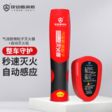 及安盾消防气溶胶灭火器灭火贴车载便携式小型手持式灭火器新能源汽车油车 50g 气溶胶 灭火器+灭火贴