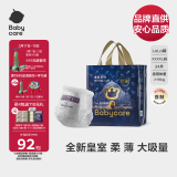 babycare皇冠LaLa裤皇室狮子王国拉拉裤 XXXXL24片(19-28kg) 大号尿不湿