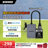 至誉科技Essential系列V60存储卡UHS-II SD卡 XT5/A7M4/EOS R6II R5II 高速内存卡 4K视频拍摄 128GB+读卡器(读速300MB/s)套餐