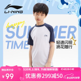 李宁（LI-NING）儿童泳衣男童中大童游泳衣分体泳裤3821 白蓝分体 150