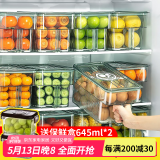 家の物语冰箱收纳盒日本进口保鲜盒食品级密封水果盒冷冻饺子厨房收纳神器 升级计时真空【墨绿色】 3件套 7L