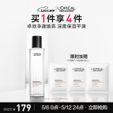 欧莱雅男士耀亮补水爽肤水180ml保湿提亮须后水护肤品520礼物送男友