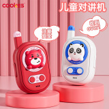 COOKSS儿童对讲机玩具早教远距离户外亲子互动通话呼叫器男女孩生日礼物