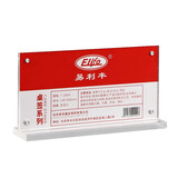 易利丰（elifo）台签台卡开会议牌t型桌牌亚克力展示牌强磁吸人名立牌水牌立式席卡桌签牌座位牌坐签桌卡台牌座签