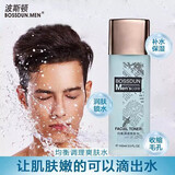 波斯顿男士爽肤水清爽控油保湿平衡油脂补水保湿爽肤水100ml