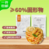 瘾食柠檬酸辣无骨鸡爪无笋纯享300g去骨凤爪休闲零食四川特产源头直发