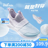 361°儿童一脚蹬运动鞋2025夏季男女童(3-12岁)轻弹免系带跑鞋
