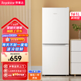 荣事达（Royalstar）161升小冰箱小型家用出租房办公室宿舍双开门两门双门二门电冰箱节能省电低音白色BCD-161L9RSZ