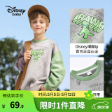 迪士尼（Disney）童装儿童女童卫衣2025年春秋新款圆领装儿童洋气女宝宝上衣 灰拼绿-男童 140