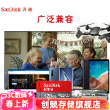 闪迪（SanDisk）行车记录仪内存卡 tf卡  监控小米摄像头Micro SD卡 高速存储卡 手机平板内存卡 128G行车记录仪专用FAT32格式