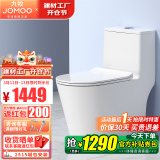 九牧（JOMOO） 马桶坐便器虹吸抗菌静音冲水一级水效防臭防堵卫生间大冲力马桶 无棱内壁PP盖板11383【400坑距】