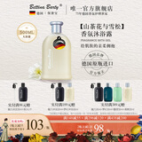 保黛宝沐浴露香水型持久留香家庭装官方品牌沐浴液保湿补水德国原装进口 500ml 1瓶