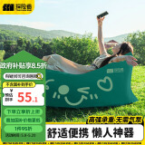 TANXIANZHE探险者充气沙发户外便携式懒人空气沙发露营音乐节冲气床坐垫