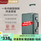 CaptainTony行李箱女2025新款pc铝框拉杆箱男商务小型旅行登机箱万向轮密码箱 暗夜绿--青春款 20英寸 -国际标准登机箱