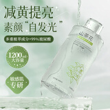 初蔓爽肤水补水保湿男女士清爽提亮控油祛痘紧致湿敷收缩毛孔液态精华 【超值两瓶装】山茶花爽肤水600ml