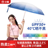小魔太阳伞遮阳伞防晒防紫外线便携五折晴雨伞银胶防晒小巧折叠伞8骨