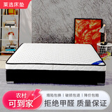 莱选床垫弹簧床垫10cm厚10公分1.8x2米家用超薄席梦思床垫10厘米高箱床垫 经济A款 独立簧 睡感适中=10cm 1.8m*2.0m