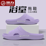 回力拖鞋女浴室防滑一字拖厚底eva沙滩凉鞋SDJ-0396 紫色 38-39