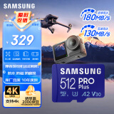 三星（SAMSUNG）512GB TF MicroSD 内存卡 4K高速蓝卡 U3A2V30 读速180MB/s 游戏机无人机运动相机存储卡 PRO Plus