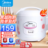 美的电饭煲3/4/5L大容量老人小孩简易操作蒸煮饭锅不沾锅电饭锅 节能易用电饭煲YJ508J 5L