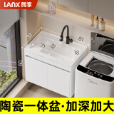 朗享防潮防晒实木阳台洗手盆陶瓷洗衣池一体柜带搓衣板台盆加深洗衣槽 81CM带搓衣洗衣盆吊柜 免费升级抽拉龙头