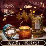 浪漫时光香薰蜡烛家用室内无烟香氛助眠走马灯旋转烛台香氛卧室妇女节礼物 托盘旋转烛台小浮雕套装
