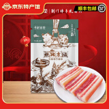 味肴腊品湖北荆门特产风干腊肉农家传统腊味腌肉自然风干五花咸肉 500g风干腊肉（偏肥）