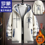 罗蒙（ROMON）国风刺绣加绒夹克男士秋冬季加厚棉衣连帽外套青少年羽休闲服男装 2307米色 加绒 XL （约130-150斤可穿）