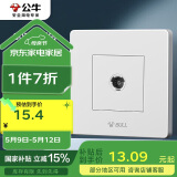 公牛（BULL）墙壁插座 G07系列 一位电视插座 360度弯头 G07T103 白色 暗装
