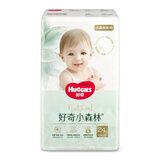 好奇（Huggies）心钻装小森林拉拉裤XXL30片(15kg以上)加加大号尿不湿夏季超薄