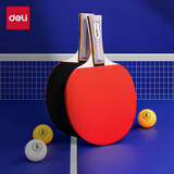 得力（deli）&安格耐特基础横拍青少年学生入门娱乐套装 横拍对拍