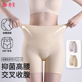 婷美收腹裤女束腰提臀收小肚子高腰收胃夏季薄款无痕透气塑形内裤