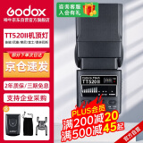 神牛（Godox）TT520II 热靴机顶闪光灯 兼容佳能尼康索尼相机外拍闪光离机热靴闪光灯 通用型 （带引闪器）