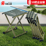 华恺之星马扎折叠凳小板凳加厚户外便携折叠椅子矮凳子ZD05中号10把装