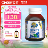 澳至尊澳洲进口蓝莓越橘儿童护眼精华素花青素 青少年成人护眼保护视力 30粒-有效期2027-08-31